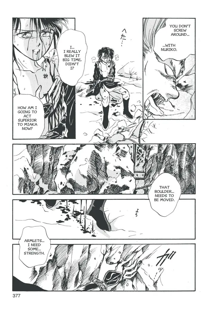 Fushigi Yuugi Chapter 48 image 22_optimized
